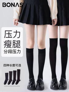 Womens Long Tube Knee-high Pressure Leggings Slimming Stockings Autumn Fashion Black Mid-calf Compression Socks BONAS