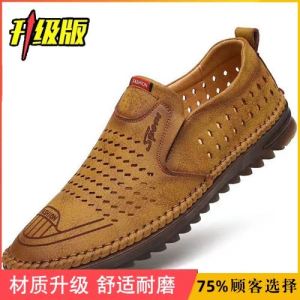 Giày Nam Mùa Hè Mỏng Thời Trang Đế Mềm Giày Thường Ngày Thoáng Khí Đế Bằng Mũi Tròn Đế Cao Su Màu Trơn Giày Da Cho Bố