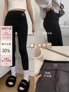 Warm Fleece Lined High Waist Shark Skin Yoga Pants Thickened Commute Style Womens Tight Fit Pants Breathable Comfortable