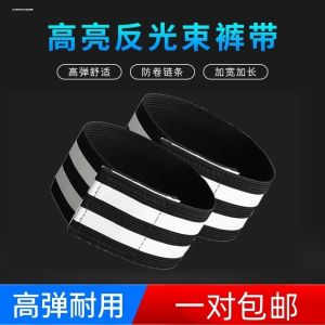 Reflective Sports Arm Band Wristband Cycling Safety Warning Light Band Night Running Mountaineering Bicycle Elastic Strap