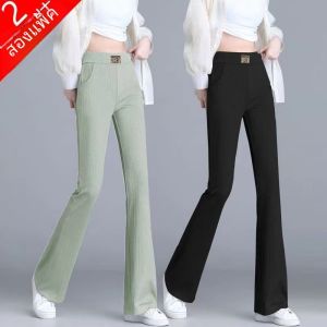 กางเกงขายาวทรงหลวมเอวสูงสำหรับผู้หญิง กางเกงขายาวทรงหลวมผ้าไหมน้ำแข็ง กางเกงขายาวลำลอง กางเกงขายาวทรงหลวมสำหรับผู้หญิง