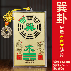 Phụ Kiện Trang Trí Nhà Bằng Đồng Phong Cách Trung Hoa Hình Vuông Bốn Góc Trống Nature Just Trang Trí Nhà Cửa Thủ Công Bán Tự Động