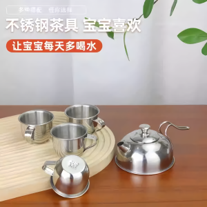 Mini Portable Children Tea Pot Stainless Steel