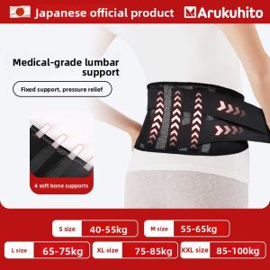 Arukuhito | Supportive Thin Breathable Lumbar Belt for Men