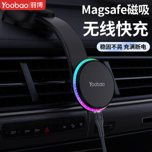 Magnetic Charging Car Phone Holder MagSafe Soft Metal Navigation Universal Vacuum Fixed Instrument Center Console