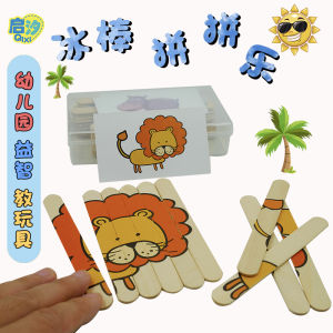 ของเล่นท้าทายทางวิทยาศาสตร์ DIY กระตุ้นสมองสำหรับเด็กอนุบาล ของเล่นการศึกษา ชิ้นส่วนของเล่น แผ่นพื้นที่เล่น งานฝีมือ รูปภาพ 3 มิติ