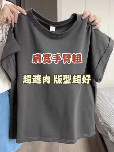 plus Size Korean Style Womens T-Shirt Summer Lightweight Luxury Loose Fit Super Slimming Short Sleeve round Neck Top