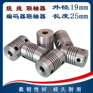 อุปกรณ์เชื่อมต่อแบบยืดหยุ่นสูงจากอลูมิเนียมอัลลอยด์ แรงบิดสูง สำหรับเครื่องมืออิเล็กทรอนิกส์ ชิ้นส่วนเครื่องกล