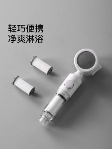 FaSoLa หัวจมน้ำแบบพกพาสำหรับการเดินทาง ดูดซับความเร็ว หัวจมอุ่น ฟอกผิว หัวจมน้ำแบบพกพาที่ใช้งานได้หลากหลาย