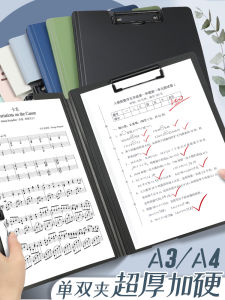 Thickened Double Clip A4 Board Clip Document Folder Office Meeting Material Clip Student Desk Song Sheet Single Page Board Clip Writing Pad Board Clip