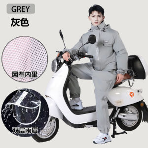 เสื้อกันฝนแบบสวมใส่แบบแยกชิ้นสำหรับรถจักรยานยนต์ไฟฟ้า ป้องกันฝนทั้งตัว สำหรับผู้ชายและผู้หญิง รุ่นพิเศษสำหรับคนขี่มอเตอร์ไซค์ส่งของ