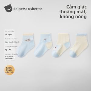 Usbettas | Vớ Trẻ Em Không Đường May Thoáng Khí