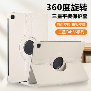 Key Brand Galaxy Tab S6 Case Luxury Business Rotation Leather Cover Support Horizontal And Vertical Tablet Shell for Tabs6Lite
