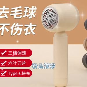 ใหม่มือถือ H Airball T Rimmer เครื่องโกนหนวดเสื้อผ้าเสื้อกันหนาว Pilling Remover บ้านชาร์จขูดกำจัดลูก