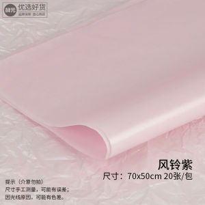 Bộ Bao Bì Quà Tặng Trái Cây Hình Quả Lê Bóng Tay Nhồi Bao Bì Hoa Giấy Lót Bên Trong Giấy Trang Trí Màu Sắc Vật Liệu Thủ Công