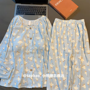Cartoon Cloud White Goose Womens Long Sleeve Long Pants Sleepwear Fixed Chest Pad Home Clothes Comfortable Breathable Autumn