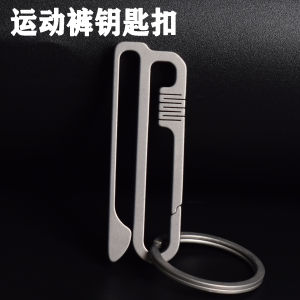 หัวเข็มขัดไททาเนียมแบบหนึ่งชิ้นสำหรับผู้ชาย กระเป๋าใส่เหรียญ หัวเข็มขัด ทนทาน ไม่เกิดสนิม เครื่องประดับแฟชั่น