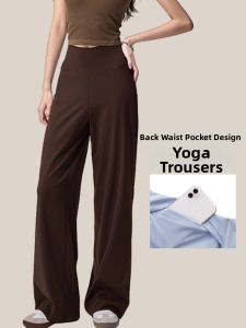 YANSE | Quick-Drying Wide Leg Yoga Running Cycling Hiking Sport Pants