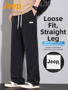 Jeep | Thin Ice Silk Mens Pants