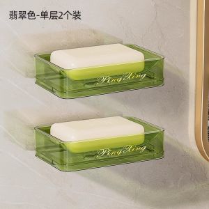 Hộp Xà Bông Không Đục Lỗ Sáng Tạo Hộp Xà Bông Thơm Dán Không Dấu Vết Treo Tường Thoát Nước Nhà Vệ Sinh Kệ Để Đồ Phòng Tắm Khay Hút