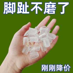 Mũ Bảo Vệ Ngón Chân Bằng Silicon Xuyên Thấu Mũ Chống Mài Mòn Cho Ngón Tay Và Bảo Vệ Ngón Chân Nhỏ Chống Thấm Nước Chống Mồ Hôi