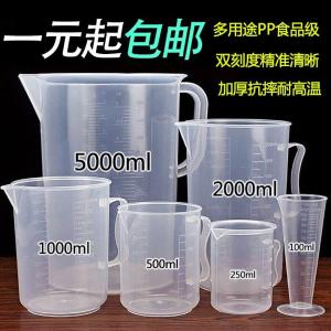 Large Capacity Plastic Oil Measurement Cup with Scale Motorcycle 6L Quantitative Cup Milk Tea Measurement Cylinder Kitchen Tool