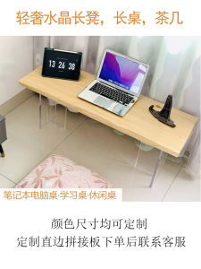 Japanese Style Solid Wood Acrylic Long Table and Chair Set for Home Living Room and Office Transparent Simple Design Wall-mounted Computer Desk