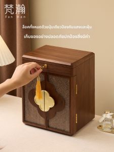 FANHAN | Solid Wood Secure Lock Jewelry Box
