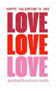 การ์ดวาเลนไทน์ การ์ดบอกรัก Happy Valentine’s Day 2025 แพ็คละ 10ชิ้น