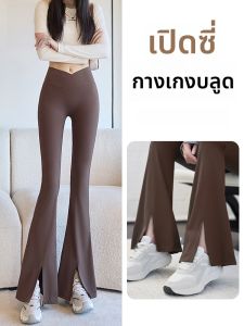 MiiOW | กางเกงโยคะขาบานเอวสูงทรงหลวมสำหรับผู้หญิง กางเกงขายาวทรงหลวมสำหรับออกกำลังกาย ทรงสลิมฟิต ทรงขากระบอกเล็ก ทรงยาว ฤดูใบไม้ผลิและฤดูใบไม้ร่วง