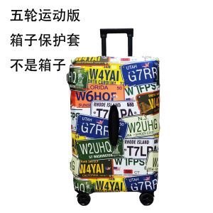 Cartoon Pattern Luggage Cover Protective Shell for Travel Suitcase Four-Wheel Five-Wheel Suitcase Dust Cover Bag Accessories