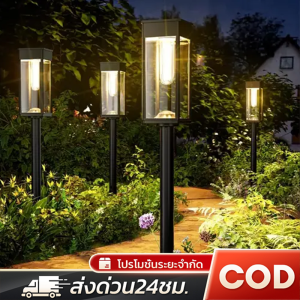 ไฟโซล่าเซล ไฟปักสนาม ลูกปัดโคมไฟ LED แบตใช้งานได้ 4 ชม. ไฟสวน ไฟทางเดิน โคมไฟสนาม สว่างขึ้นโดยอัตโนมัติในทีมืด การใช้พลังงานแสงอาทิตย์เป็นมิตรกับสิ่งแวดล้อมมา โคมไฟตกแต่งสนามหญ้า ไปปักดินตกเเต่งสวน กันน้ำ Solar light  โซล่าเซลล์