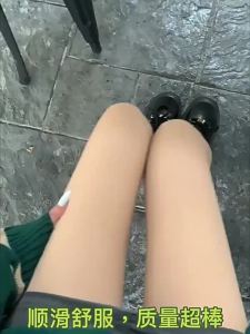 FENGTING | Winterproof Tights with Natural Skin Tone 1 Pair