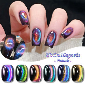BORN PRETTY 10ml 9D Polaris Light Cat Magnetic Gel Black Base Needed Semi Permanent Soak Off UV Gel Varnish Manicure