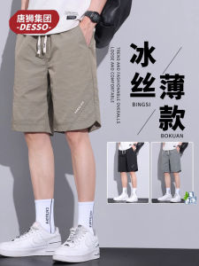 Tonlion Group Desso Ice Silk Casual Shorts Mens Summer Thin Breathable Quick Dry Sport Five-Quarter Pants Straight Leg Pants