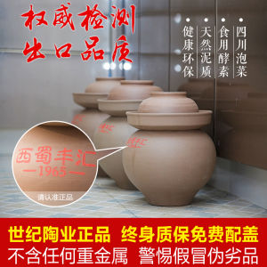 Sichuan Terracotta Ceramic Kimchi Jar Non-glazed Earthware Fermentation Pot Vintage Style Sealed Storage Container for Home Use