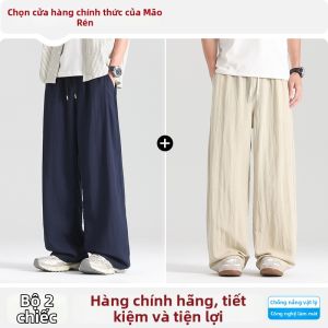 MiiOW | Quần Dài Phong Cách Mùa Hè Linen Tencel Chân Rộng