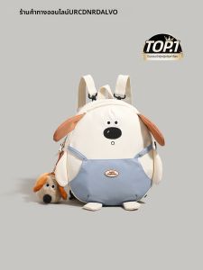 URCDN RDALVO | Cute Dog Design Lightweight Childrens Backpack Large Capacity