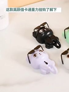 Gantung Tempel Dinding Multifunction Sticky Wall Hook Lucu Mini Cat Hook Gantung Dinding Tempel