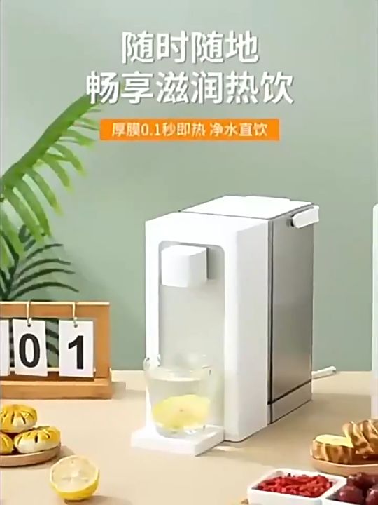 COCCA xiaomi Instant Water Dispenser water dispenser Instant Hot Water