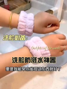 สายรัดข้อมือ ผ้าขนหนู ไมโครไฟเบอร์ ดูดซับน้ํา ล้างหน้า สายสำหรับผู้หญิง 2 ชิ้น