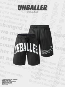 UH American Style Basketball Shorts Lightweight Breathable Quick Dry High Elasticity Tech Fiber Drawstring Mens Five-Quarter Pants