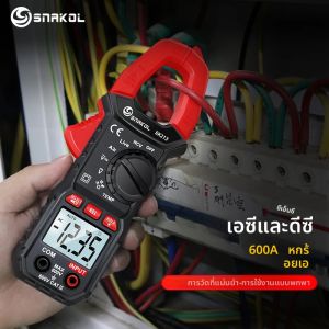 SNAKOL Digital Clamp Meter 600A Current True RMS สมาร์ท Plier แอมป์มิเตอร์อัตโนมัติ 6000 มัลติมิเตอร์ DC AC แรงดันไฟฟ้า Hz Ohm NCV เครื่องทดสอบ
