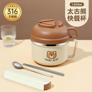 Antibacterial 04 Stainless Steel Elementary School Student Special Insulated Lunch Box Fast Food Cup School Dining Hall Food Tray Creative Childrens Utensils