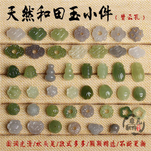 Hetian Jade Small Drip Jasper Beiyun Little Tiger Baby Lock Ruyi Calabash Pendent Rabbit Accessories Bodhi