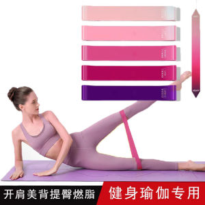 Womens Yoga Resistance Band for Butt Lifting Fitness Training Deep Squat Stretching Leg Exercising Durable 2-Pack