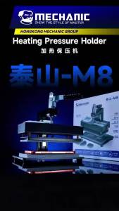 MECHANIC TAISHAN M8 Heating Pressure Holder 50-150°C Dual Heating Plates for Phone Screen Back Cover Frame Laminating Repair