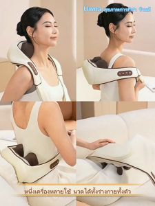 🔥รับประกัน3ปี🔥 Uwna เครื่องนวดไฟฟ้า 16D ใหม่อัพเกรด เครื่องนวด แฮนด์ฟรี ประคบร้อน เครื่องนวดคอไหล่ การนวดอัจฉริยะ แก้ปวดไหล่ นวดไหล่ นวดคอ นวดเอว นวดน่อง นวดเท้า เครื่องนวดพกพา Smart Electric Neck Massage นวดมือไบโอนิค ของขวัญสุขภาพ