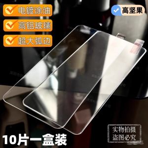 Google Pixel 9Pro XL Anti-Fingerprint Steel Tempered Glass Film Pixel 8 Large Arc Edge Half Screen Miniature Version 4A/8A/6A Phone Protective Film