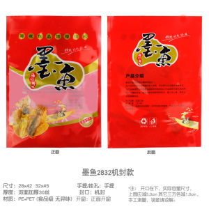 Seaweed Dry Scallop Packaging Bag Self-Sealing Seafood Gift Bag Fan Clam Shell Design 500g Packaged Seafood Product Dry Goods